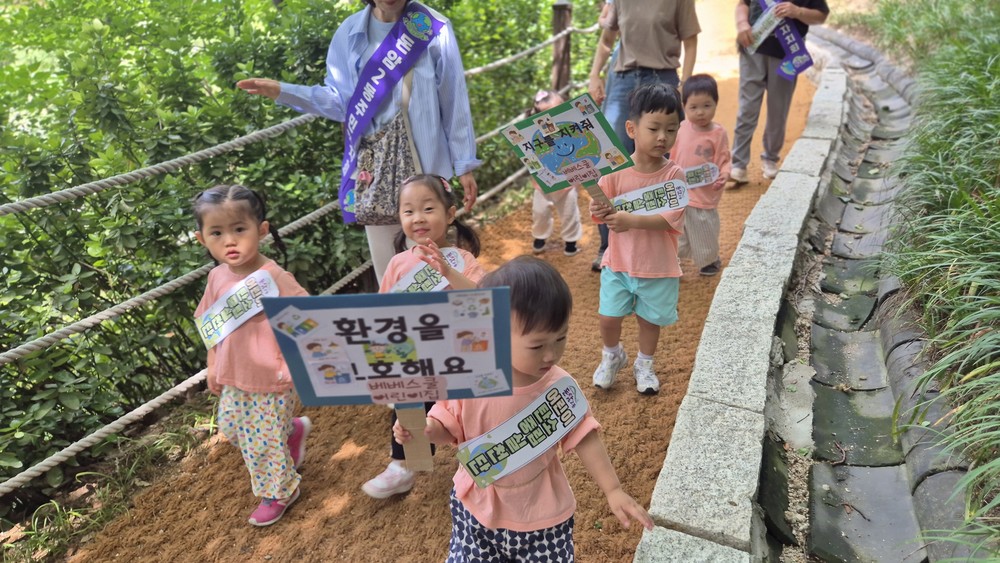 돈암2동 어린이들, 플로깅으로 탄소중립 실천 나섰다