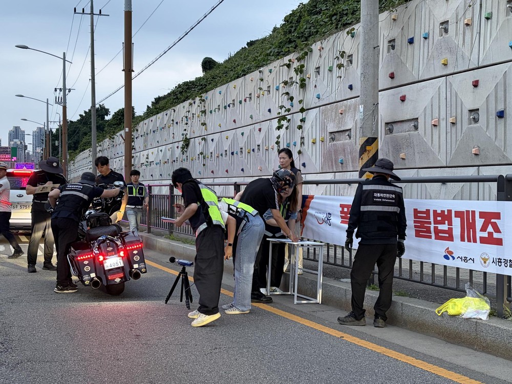 오토바이 소음·불법 개조 집중 단속…9월까지 관계기관 합동 추진