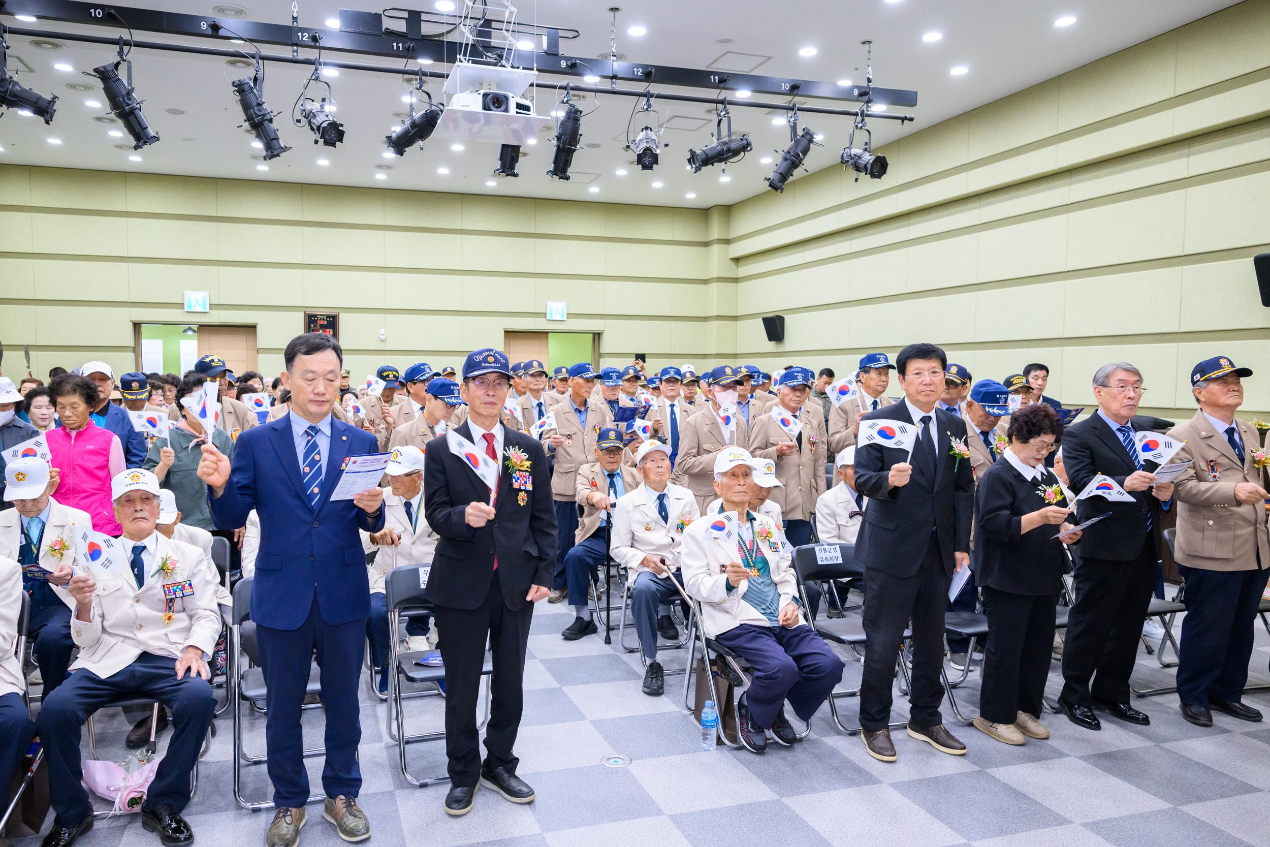남해군, 6·25전쟁 제76주년 기념식 및 보훈가족 위안행사 개최