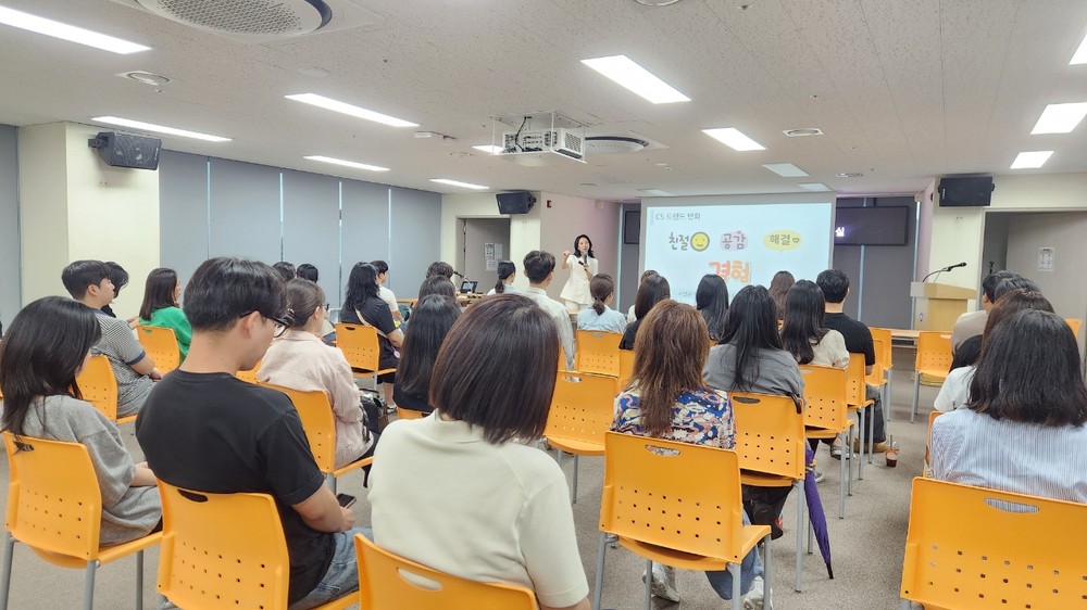 김해시 직원 전화응대 맞춤 교육 실시