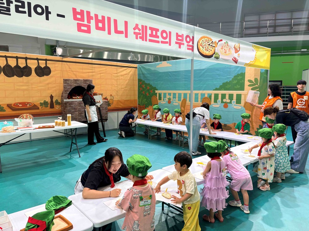 군산시 어린이·사회복지 급식관리지원센터, ‘튼튼나라 체험여행’ 운영