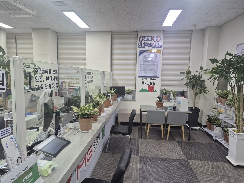 문경시청 제2민원실, 여름철 시원한 쉼터 조성으로 시민 만족도 향상