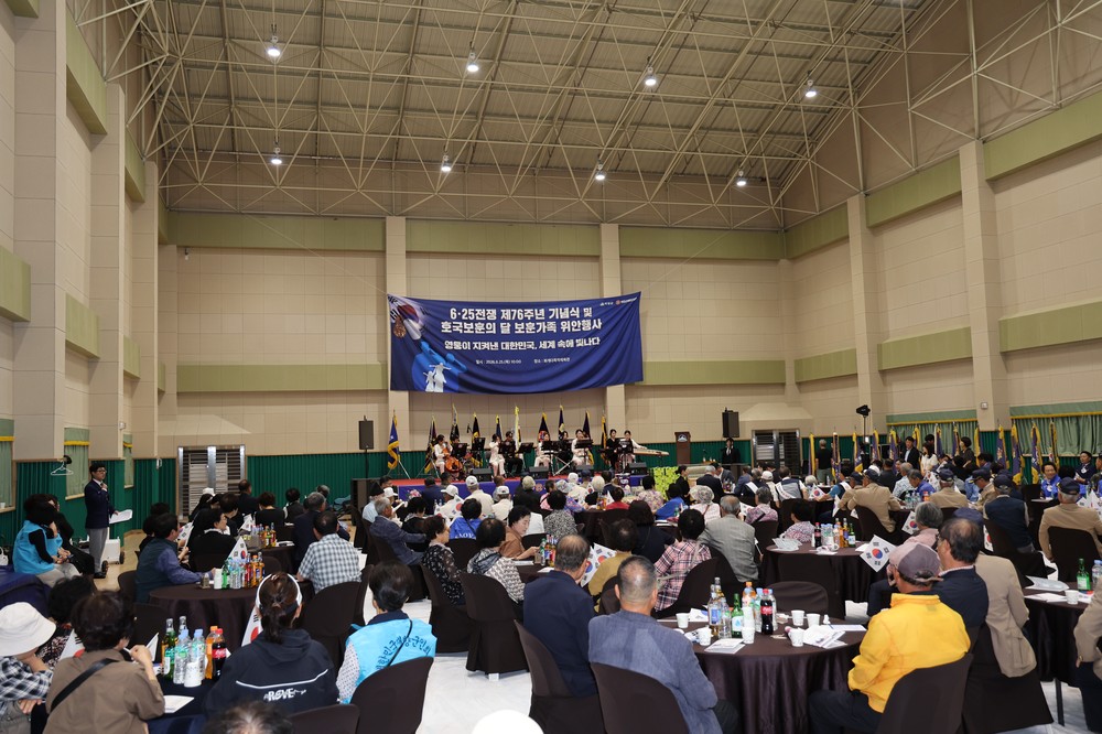 하동군, 6·25전쟁 제76주년 기념식 및 보훈가족 위안 행사 개최
