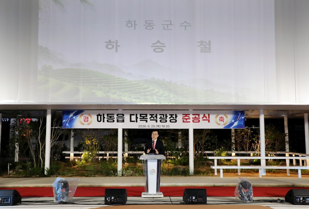 추억의 하동읍민관, 군민 위한 ‘정원과 뜰’로 재탄생