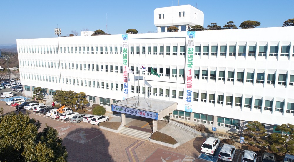창녕군, 탄소중립포인트제 신규 참여자 연중 모집