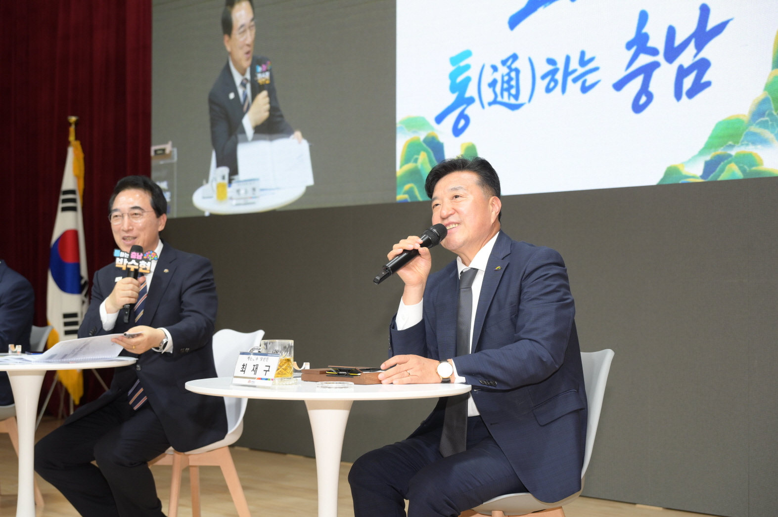 최재구 예산군수, 충남 타운홀미팅서 내포신도시 완성 및 지역 도약 의지 천명