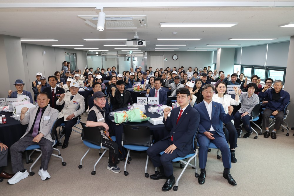 대구 중구, 호국보훈의 달 맞아 보훈가족 위안행사 개최