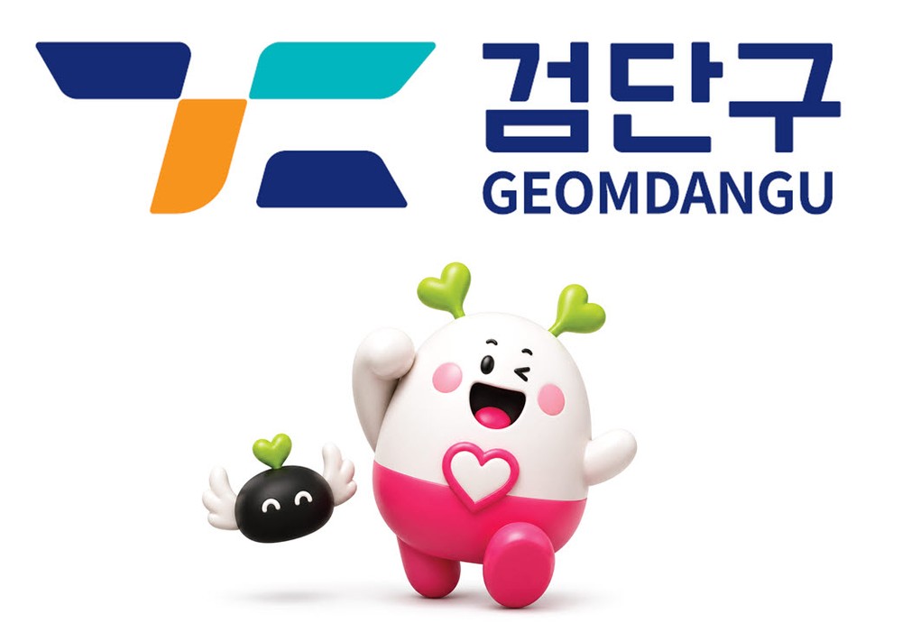 인천 서구, 드론 활용 말라리아 매개모기 방역 시연...방역 취약지역 대상 현장 점검