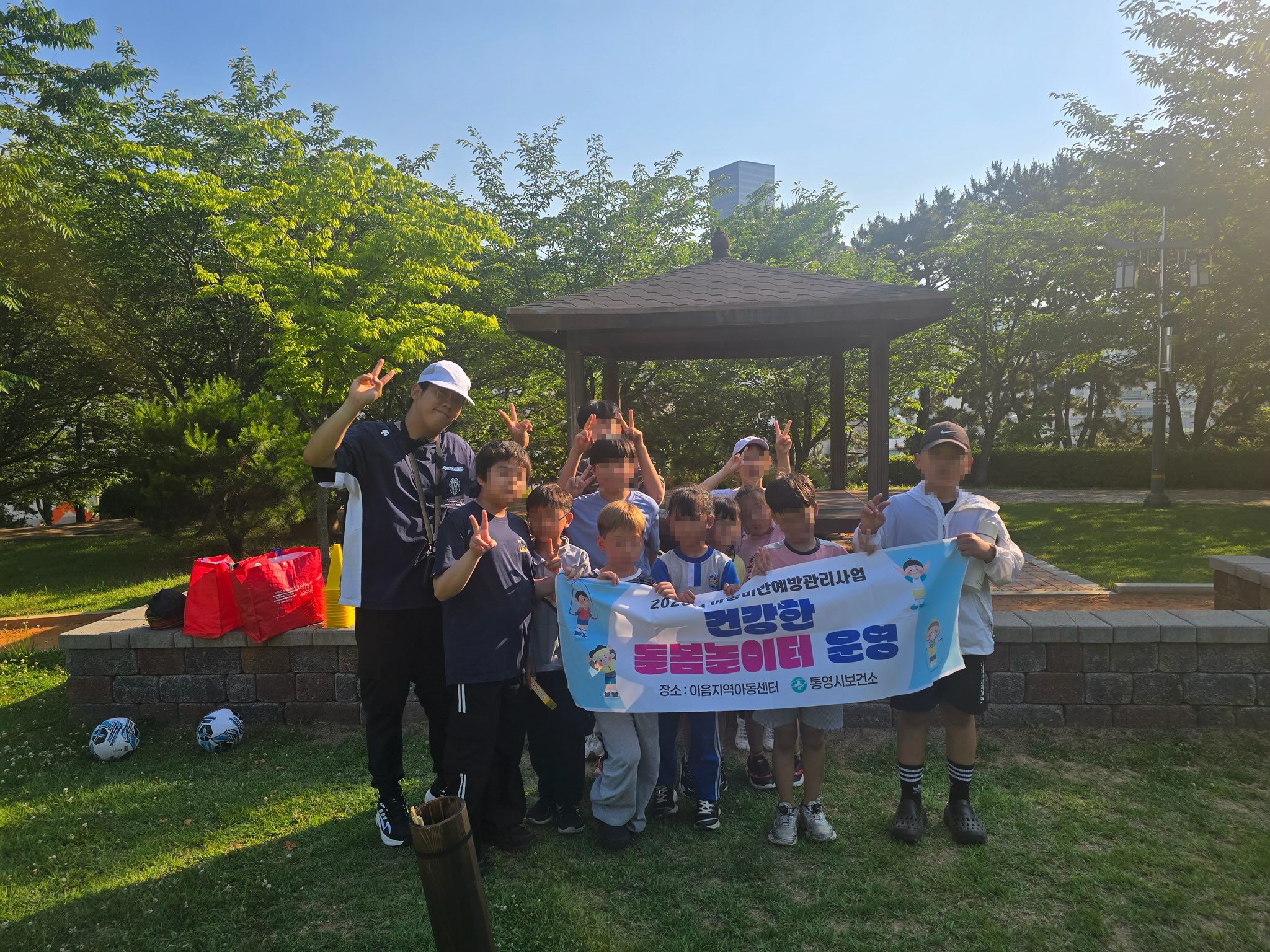 통영시, 아동비만예방사업 ‘건강한 돌봄놀이터’ 성료
