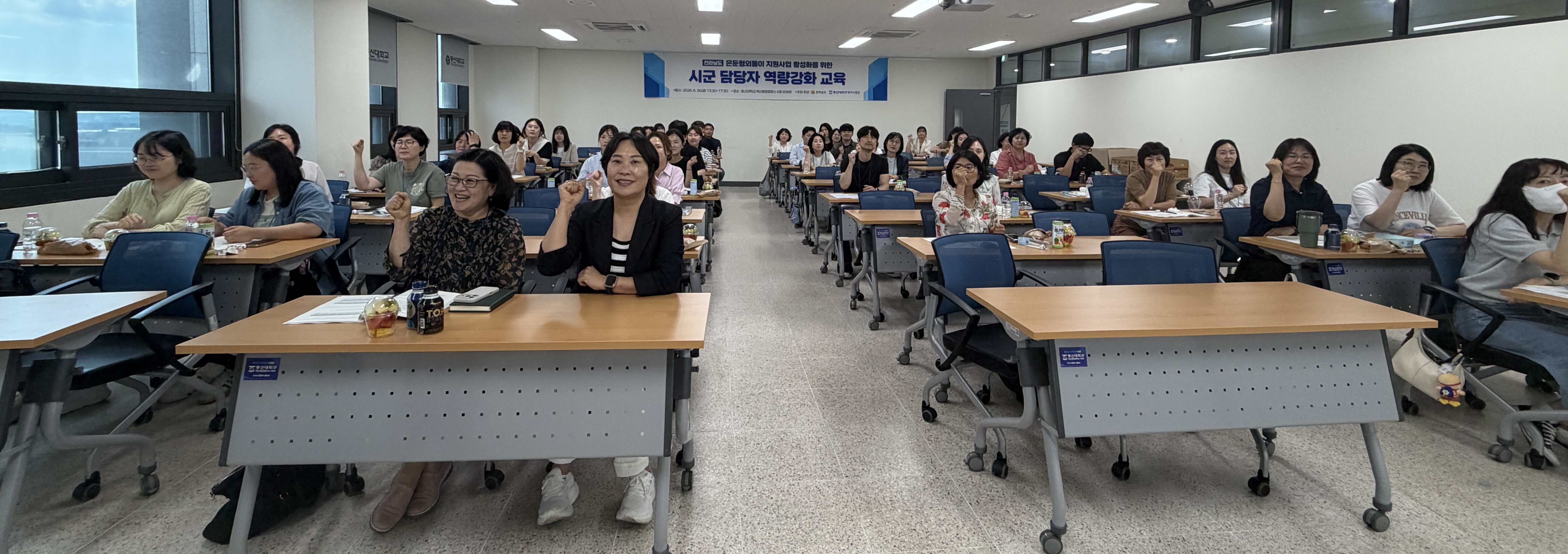 전남도, 은둔형외톨이 지원 역량 강화