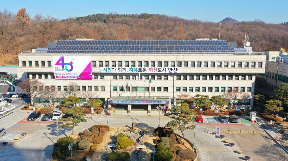 안산시 단원구, 2026년도 교통유발부담금 시설물 사실조사 실시
