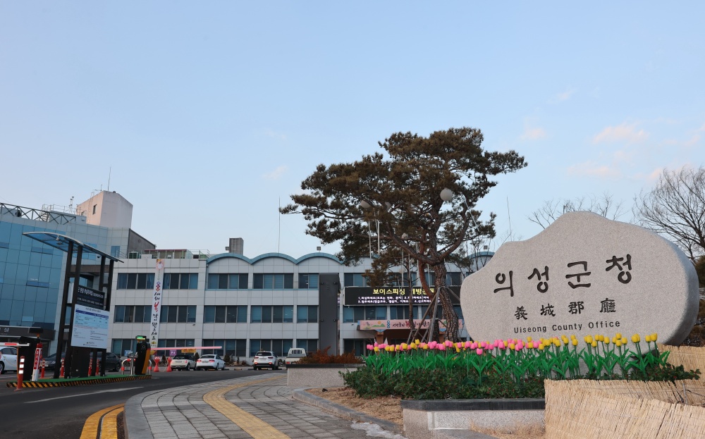의성군, 27년 고정밀 전자지도 구축사업 공모 선정 국비 10억 원 확보