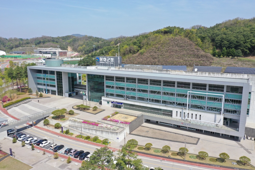 봉화군, 임산부 대상 힐링 프로그램 운영