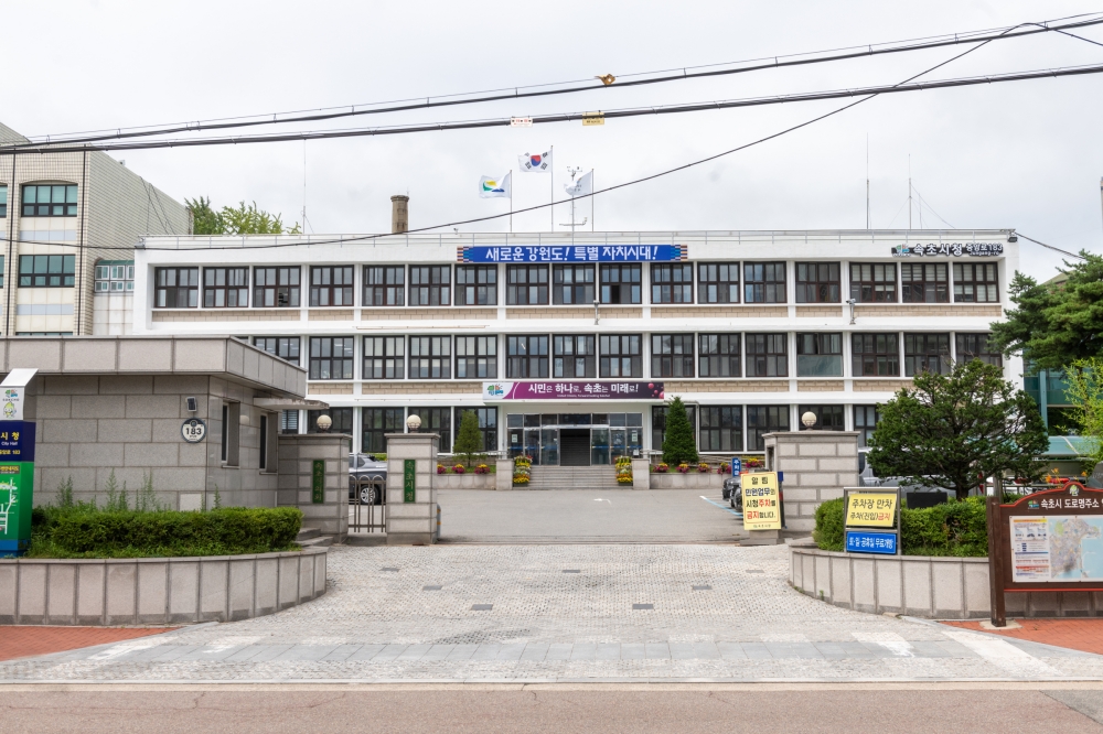 속초시, 중소벤처기업부 ‘2026년 지역상권육성 사업’ 최종 선정