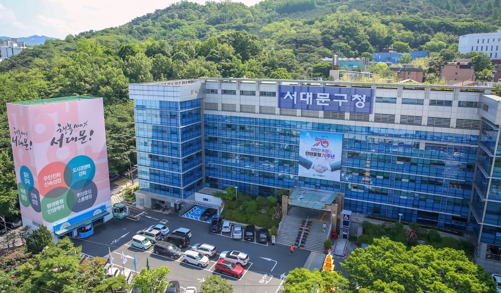 서대문50플러스센터, '일 활동' 분야 AI 활용 교육 강화