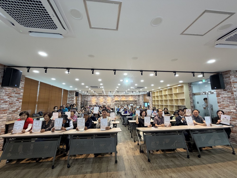 전주시니어클럽, 새뜰마을 거점시설 사업설명회 성료