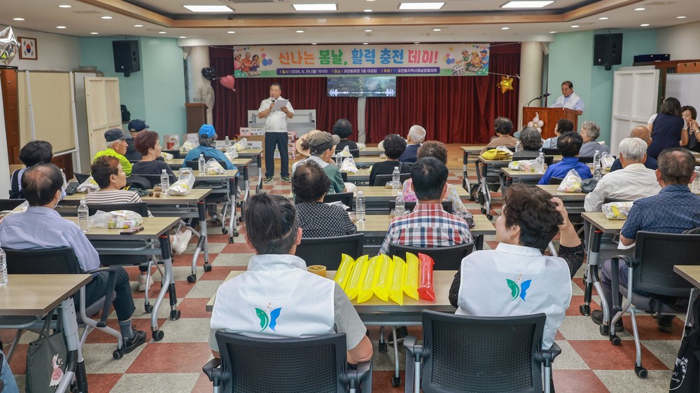 과천시 과천동 지역사회보장협의체, 취약계층 어르신 대상 '활력 충전데이' 운영