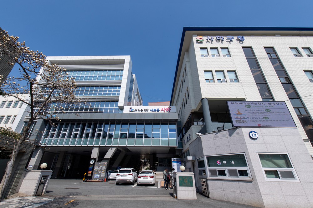 김태석 당선인, 민선 제9대 사하구청장 공식 업무 시작