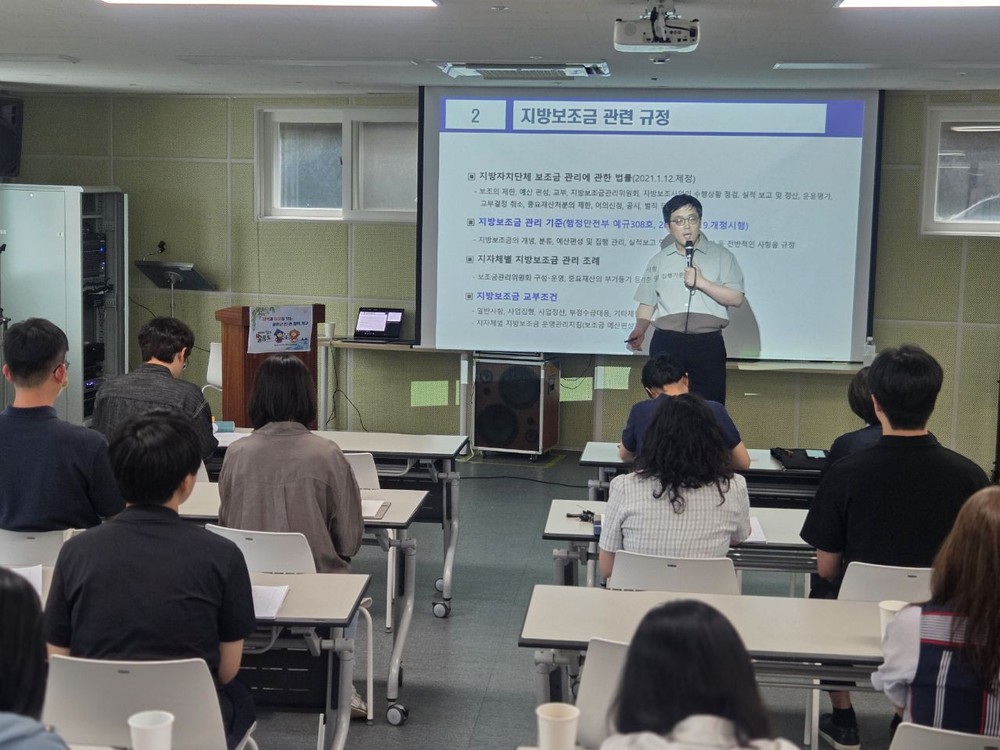 울릉군 지역사회보장협의체, 민·관 함께하는 ‘2026년 지방보조금 관리 및 역량강화 직무교육’ 개최