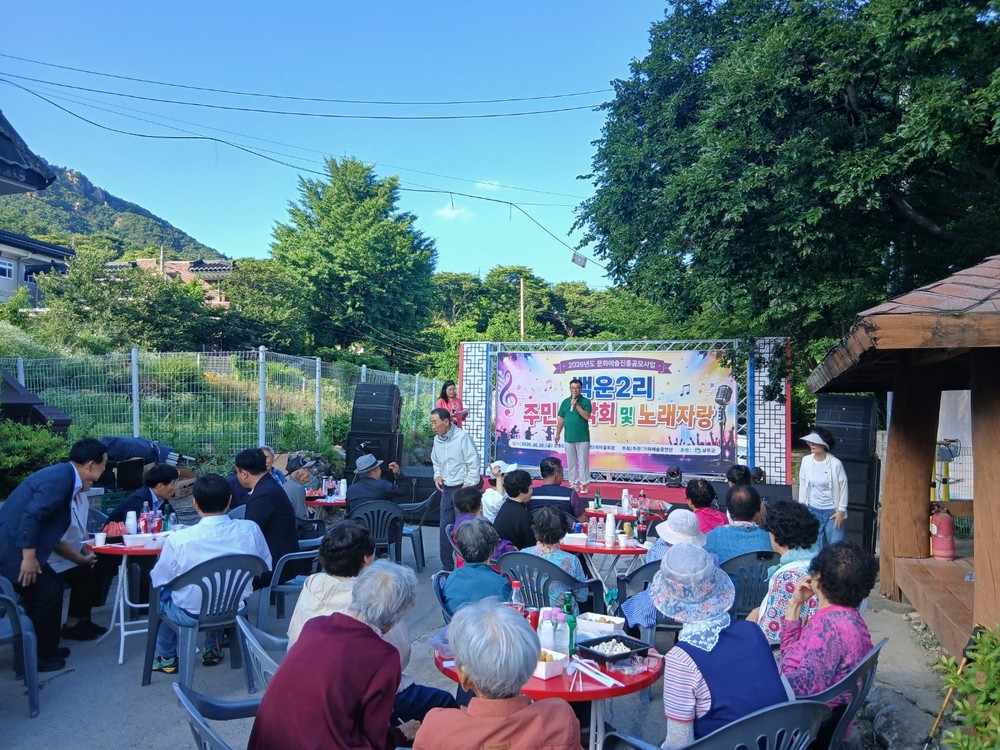 성주군, 마을 곳곳 문화 활력 불어넣는다