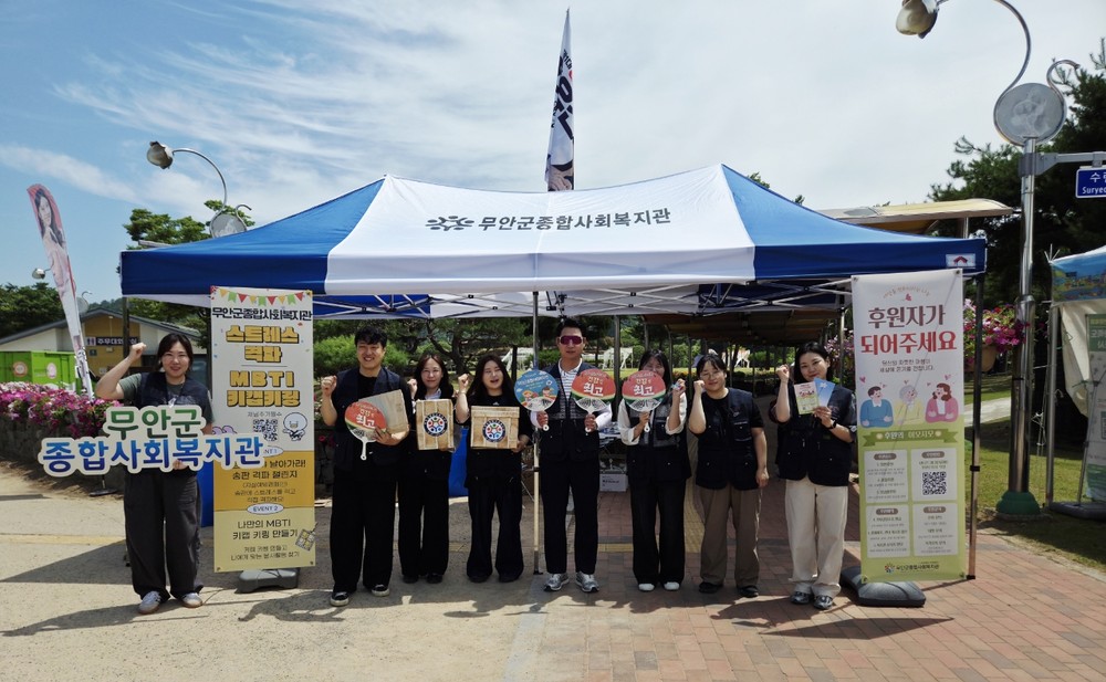 무안연꽃축제 다채로운 체험 프로그램 펼쳐 큰 호응