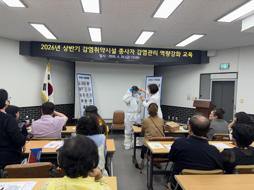 강화군, 집단 감염 방어벽 높인다… 감염취약시설 종사자 역량 강화 교육 실시