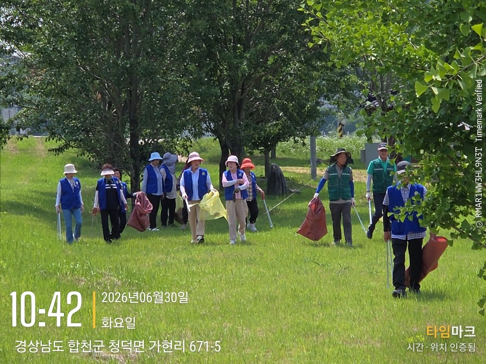 합천군 청덕면 클린농촌단, 바르게살기운동위원회 환경정화활동 및 캠페인 전개