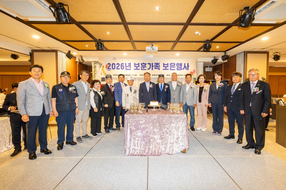 계양구, 호국보훈의 달 기념 ‘보훈가족 보은행사’ 개최