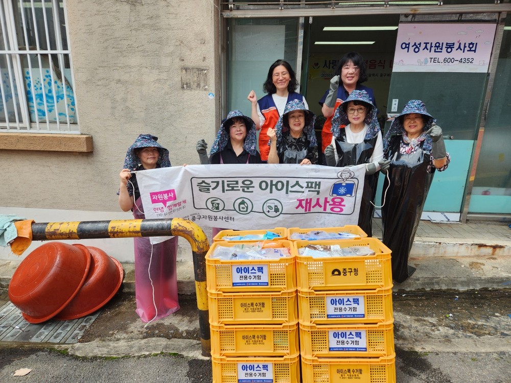 중구자원봉사센터, '생활 속 탄소중립 캠페인' 상반기 결산