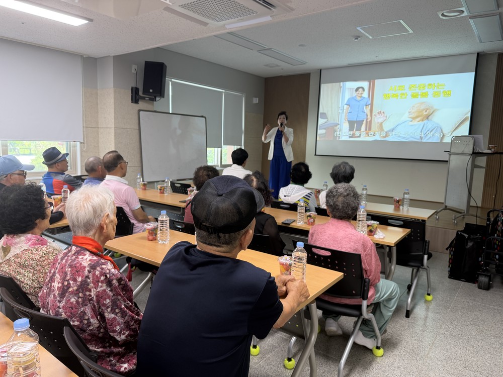 고창군노인복지관, 고령자복지주택 입주 어르신 대상 성희롱 예방 교육 및 아로마테라피 체험 실시