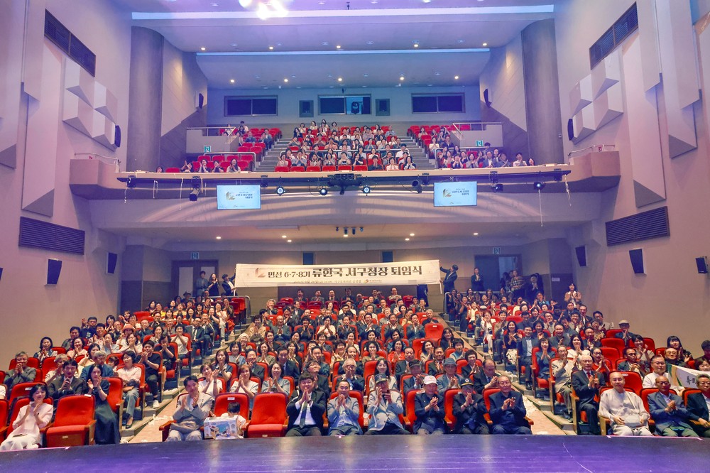 대구 서구, 류한국 서구청장 퇴임식 개최