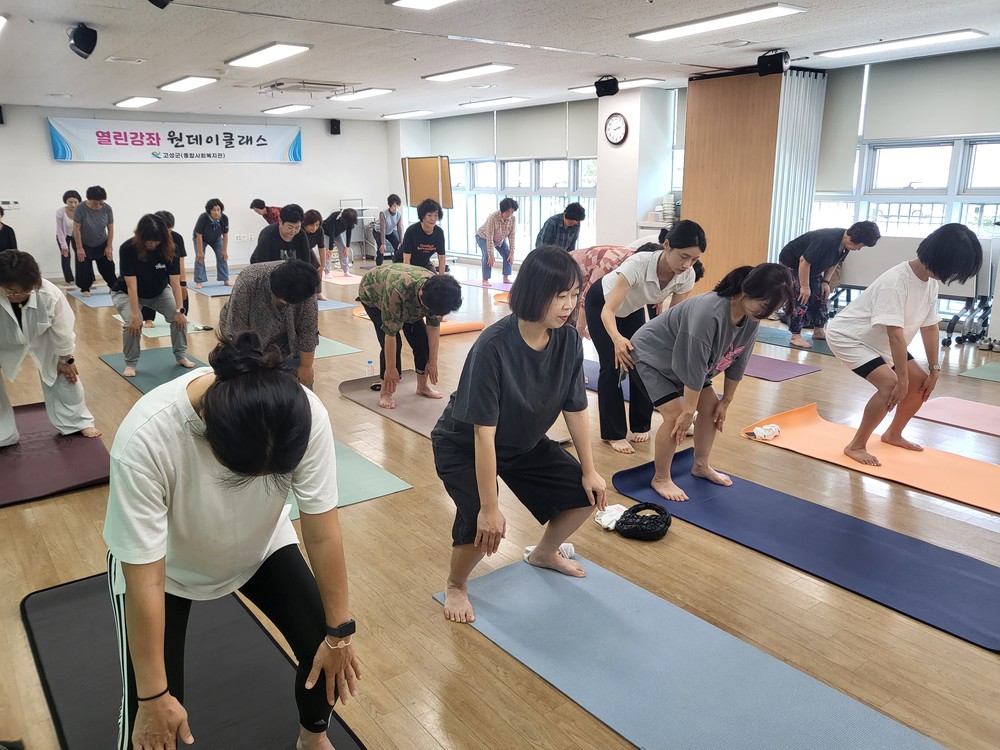 고성군, 종합사회복지관 열린강좌 원데이 클래스 성료