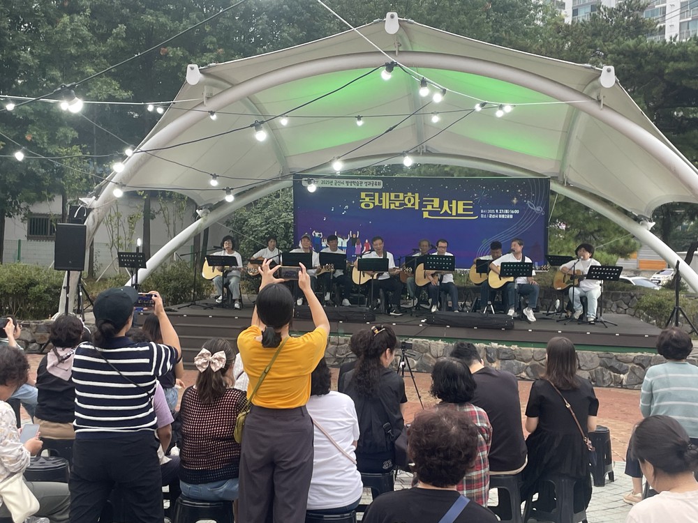 군산시평생학습관, ‘지역 주민과 함께하는 어울마당’ 개최
