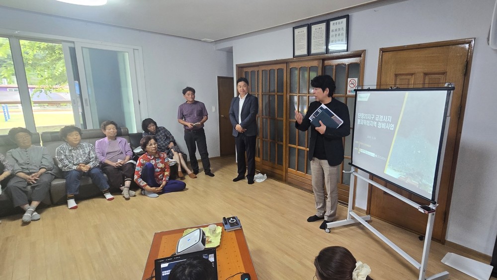 밀양시, 급경사지 붕괴위험지역 정비사업 본격 추진