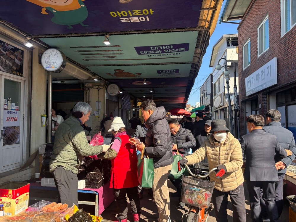 사람 내음 가득한 전통시장 – 넉넉한 정(情)이 함께하는 고령 대가야시장