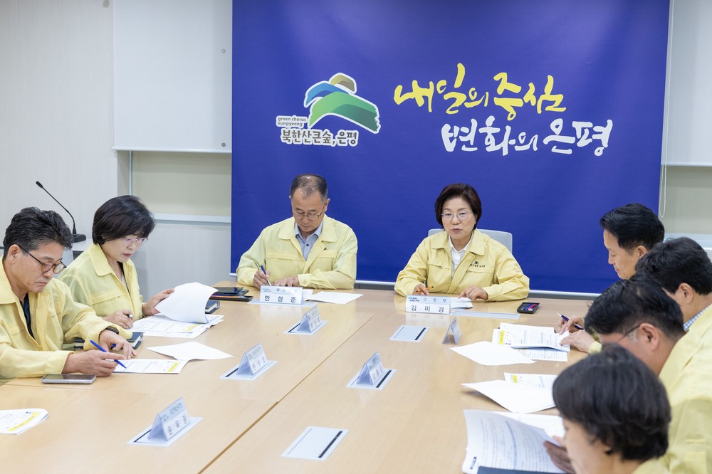 은평구, 폭염주의보 발효에 긴급 대책회의… 구민 안전 총력 대응