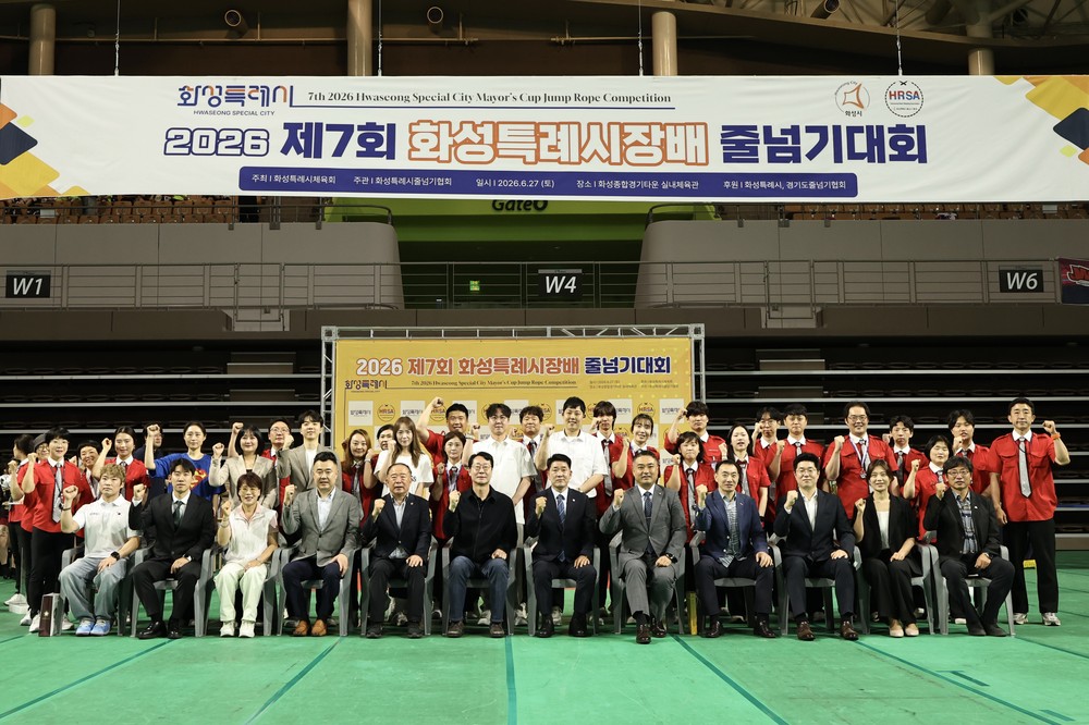 화성특례시, 시장기 육상·줄넘기대회 성료 ‘생활체육 축제의 장’ 마련