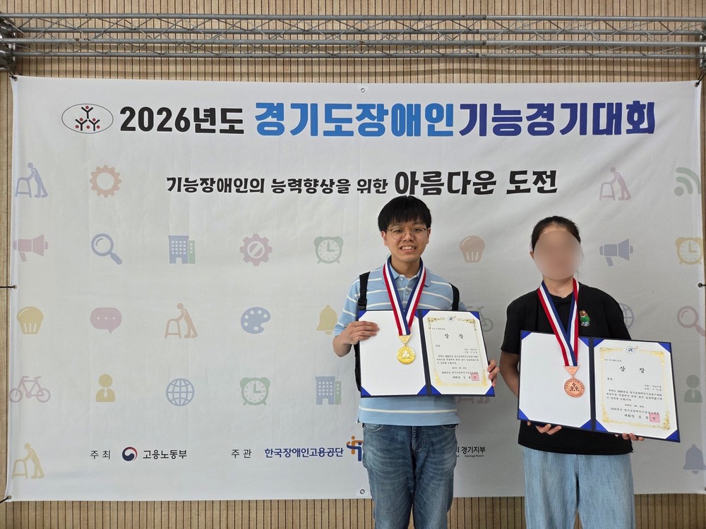 남양주시장애인복지관, 경기도장애인기능경기대회 네일미용 부문 금상‧동상 수상