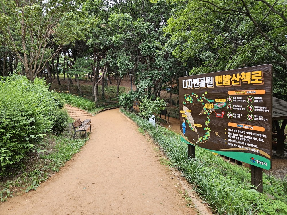 양산시, 힐링명소 ‘디자인공원 맨발산책로’ 확충