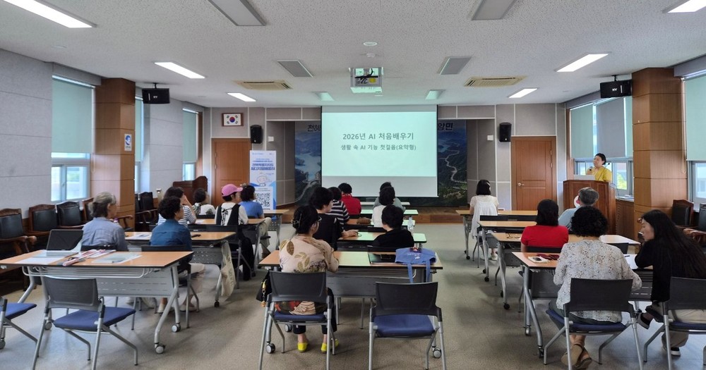 운암면, 온누리재가복지센터 복지사 대상 ‘AI 디지털배움터’ 교육 실시