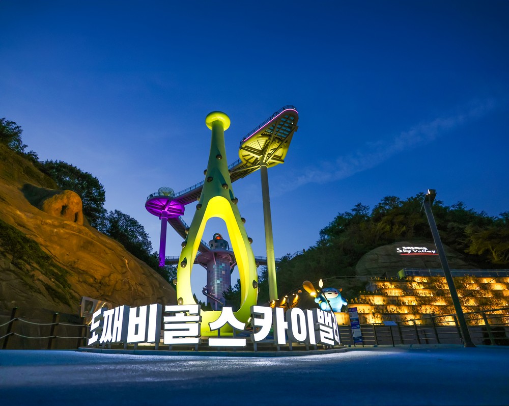 동해시, 낮보다 특별한 밤 ‘여름 야간관광’ 본격 운영