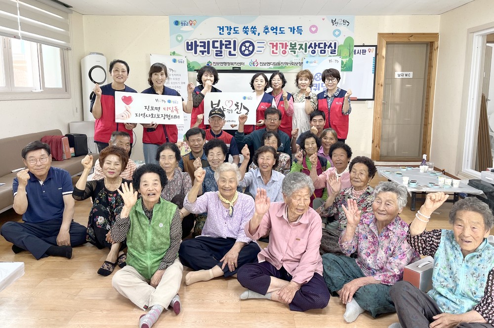 청송군 진보면,‘바퀴달린 건강복지상담실’ 성황리 운영