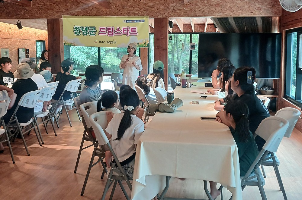 창녕군 드림스타트, ‘자연 속 가족 쉼표’ 프로그램 운영