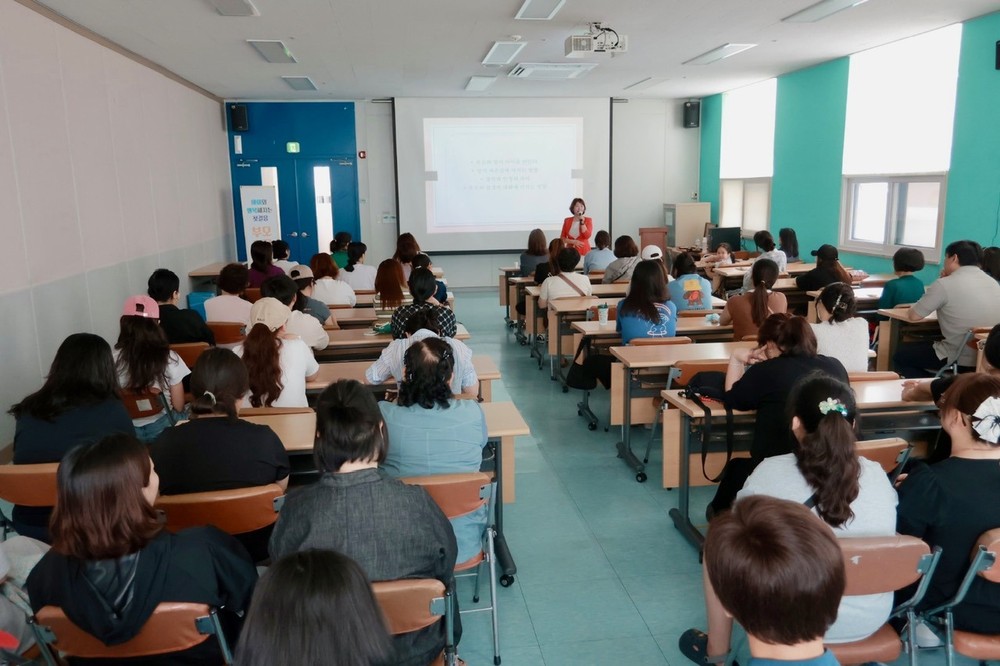 이천시 드림스타트, 사춘기 자녀와의 소통 및 대화법 부모교육 진행