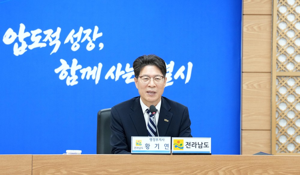 전남도-광주시-시군구, 통합특별시 행정공백 최소화 온힘