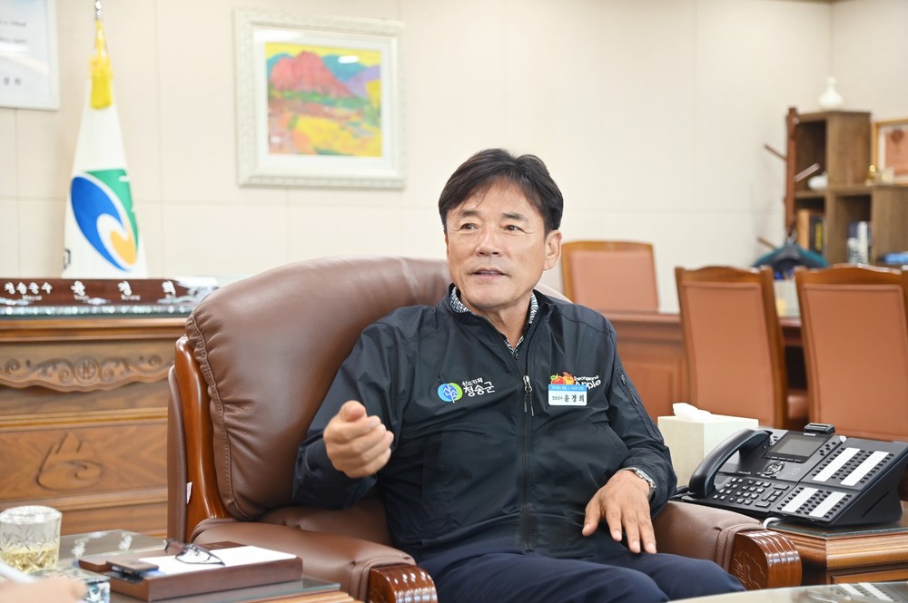 민선 9기 '하나되는 청송, 그 이상의 도약!'으로 행복청송 완성 위한 5대 전략과제 발표