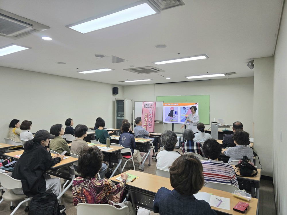 구리시, 인창도서관에서 ‘중장년층 통합 건강관리 교육’ 운영