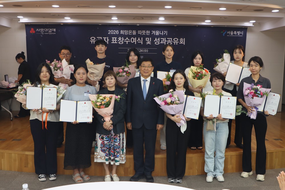 동대문구, ‘2026 희망온돌 따뜻한 겨울나기 사업’ 3개 부문 수상
