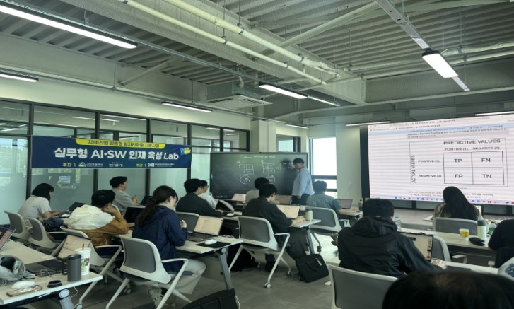 수성구, 실무형 AI·SW 인재 육성 Lab 사업 본격 운영