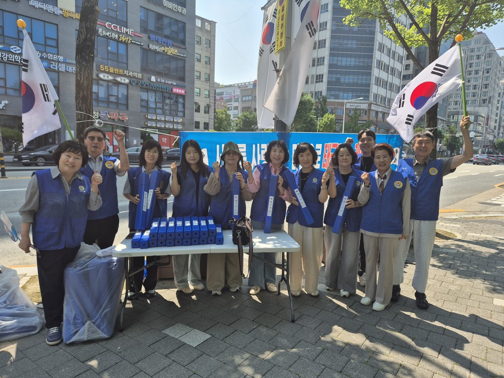 "제헌절에 태극기 다세요"… 둔산1동 주민 태극기 배부